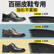 适用于百丽皮鞋增高鞋垫女不累脚隐形内增高男不塌陷增高垫布洛克