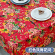 东北大花布布料全棉 中国民族风服装面料床单被面椅套 纯棉布料