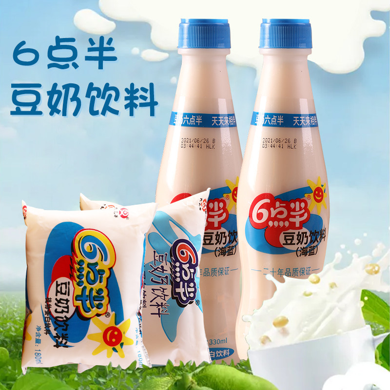 豆奶瓶装早餐优惠专场