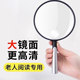 日本非球面放大镜100倍高清正品老人用阅读手持超轻儿童不伤眼看书看报500扩大镜官方旗舰店2000维修鉴定专用