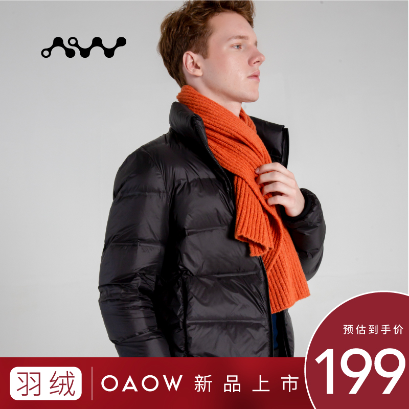 OAOW 中厚羽绒服男 短款加厚保