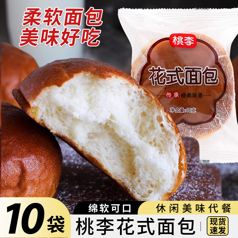 桃李花式面包60g*10袋共600