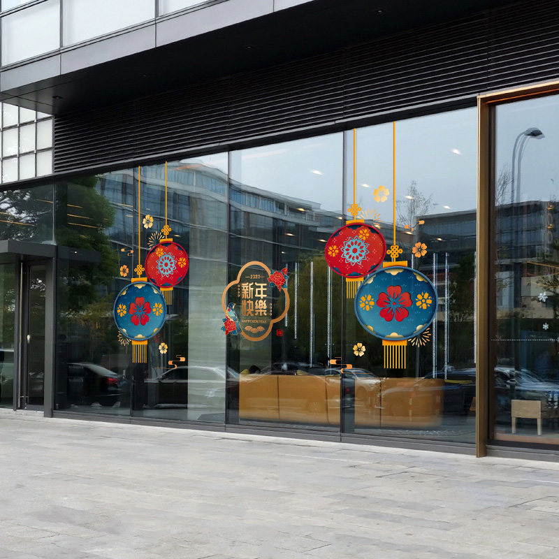 一折新年静电贴超大