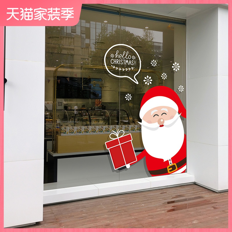 Santa Claus Super large Glass Sticker 2023 Christmas ornament arrangement shop Window flower originality Stickerin the Home accessories , Stickers , Ceramic tile/Glass Sticker category - from Buy2taobao.com to provide professional Taobao agent buy service