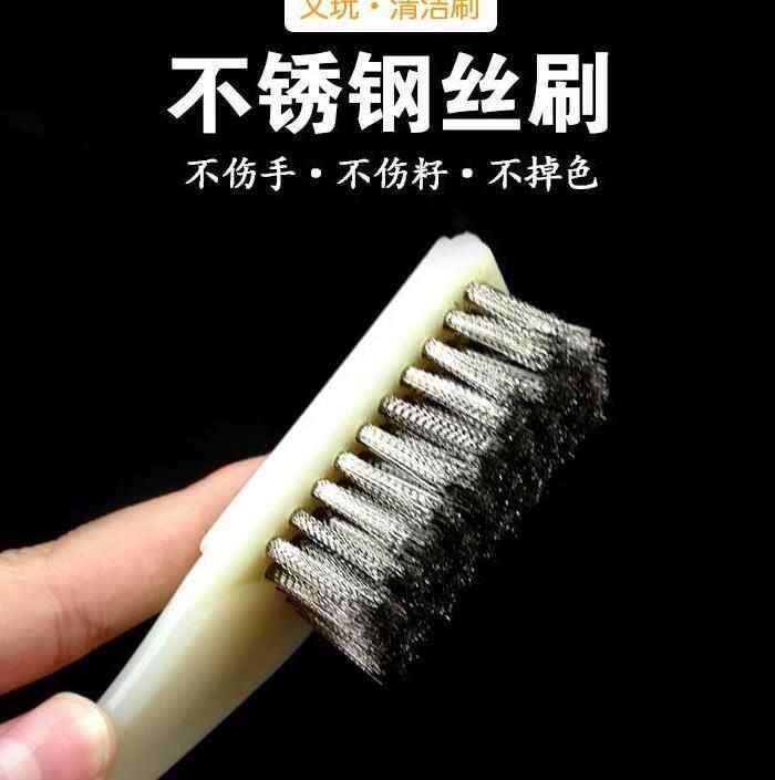 钢刷木柄文玩钢丝超细超密小金刚抛光软毛盘串钢丝刷