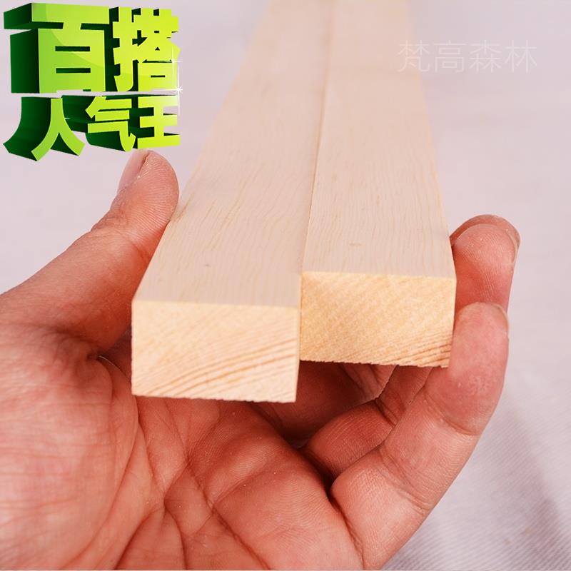 2*3松木條方子無毛刺木刨子場景手工刨紋路木15架承重隔板方條定在類目 模玩/動漫/周邊/cos/桌遊, 模型製作工具/輔料耗材中 - 來自Buy2taobao.com提供專業的淘寶代購服務