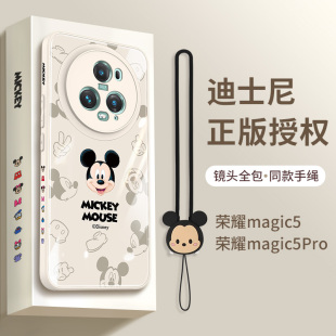 迪士尼正版适用荣耀magic5手机壳新款女华为荣耀magic5pro镜头全包防摔por超薄液态玻璃高级感保护套带挂绳