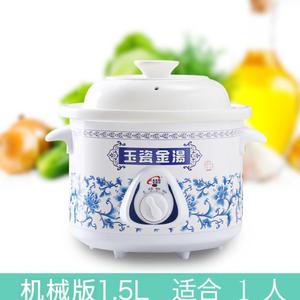 潮流早餐店熬粥锅电焖锅商用预约家用陶瓷升级款小锅青花瓷电饭.