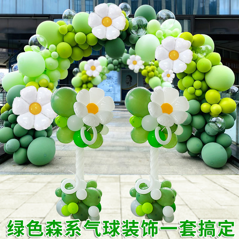 绿色气球装饰店铺商场拱门学校幼儿园开业周年店庆运动会氛围布置
