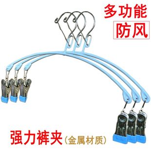 防风裤架多功能家用防风裤夹室外防吹落裤子防风衣架强力两用多用