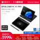 壹号本工程师运维专用PC A1 PRO笔记本平板二合一口袋便携迷你小型7英寸出差办公炒股掌上电脑手写触屏超极本