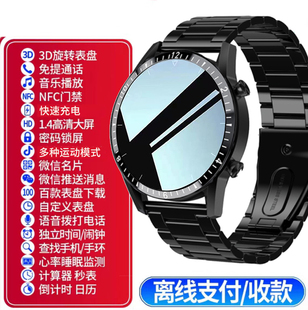 新款watch8 智能手表蓝牙通话GT8多功能华强北黑科技健康运动手表