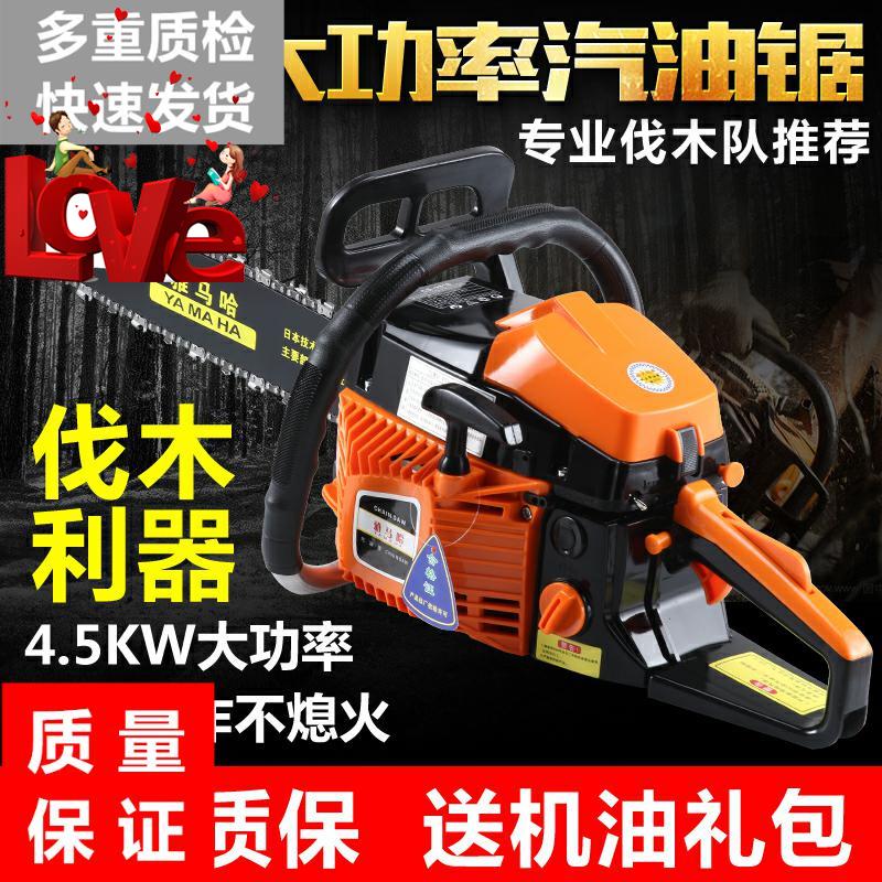 0油锯汽油锯伐木锯小汽油锯质量好发货快y汽油电锯家用砍树链锯|ruв категории оборудование/инструменты, электрический инструмент, электропила (новый), электрический бензопилой - от Buy2taobao.com для оказания профессиональной услуги покупки агента Taobao