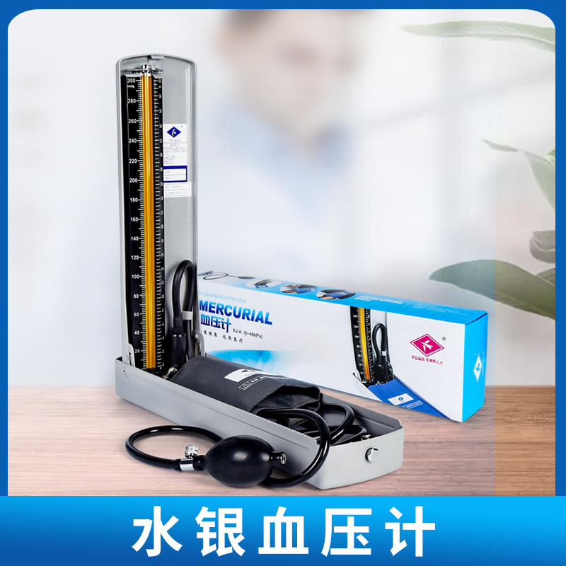 水银血压计