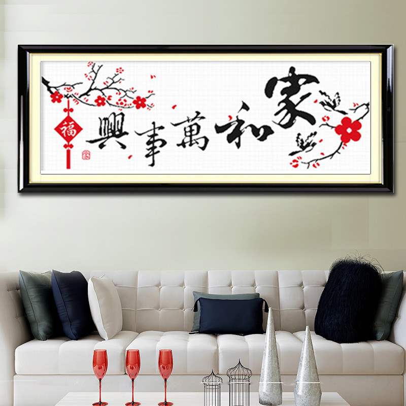 十字绣框架装裱客厅图片