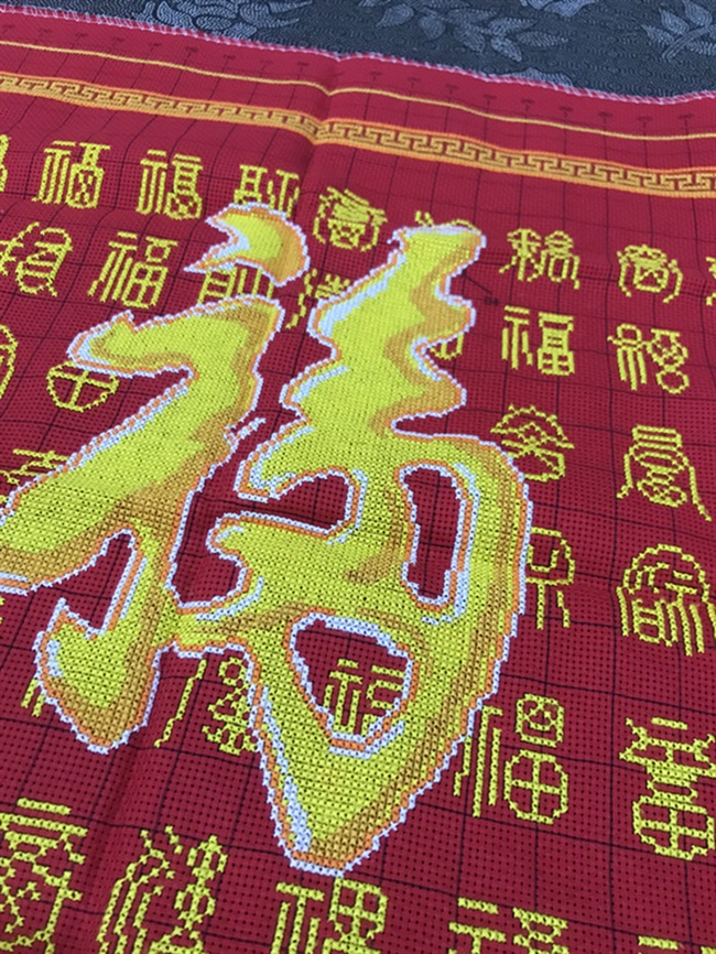 十字绣福字成品价格