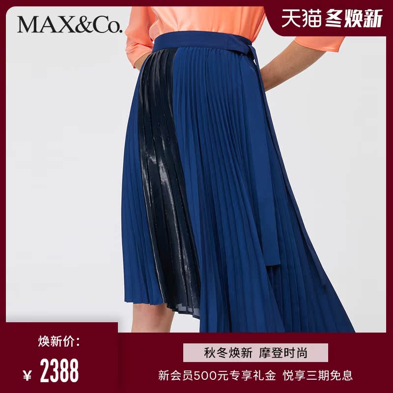 MAX&Co.新品2020春夏 内嵌缎面百褶裙 9101500603002 maxco|ruв категории Женская одежда, юбка - от Buy2taobao.com для оказания профессиональной услуги покупки агента Taobao