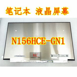 联想P53 P53S液晶屏幕 NV156FHM-N65 N156HCE-GN1 B156HAK02.0