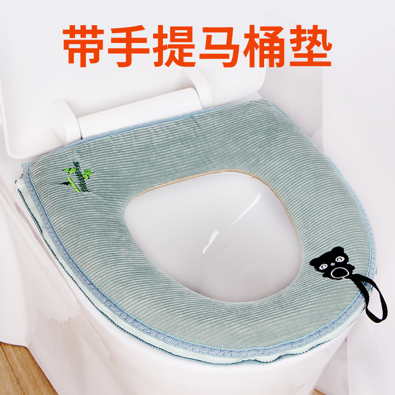 馬桶墊馬桶坐墊粘貼式防水家用帶提手四季通用款坐便套坐便器墊圈在類目 家庭/個人清潔工具, 家務/地板清潔用具, 垃圾袋中 - 來自Buy2taobao.com提供專業的淘寶代購服務