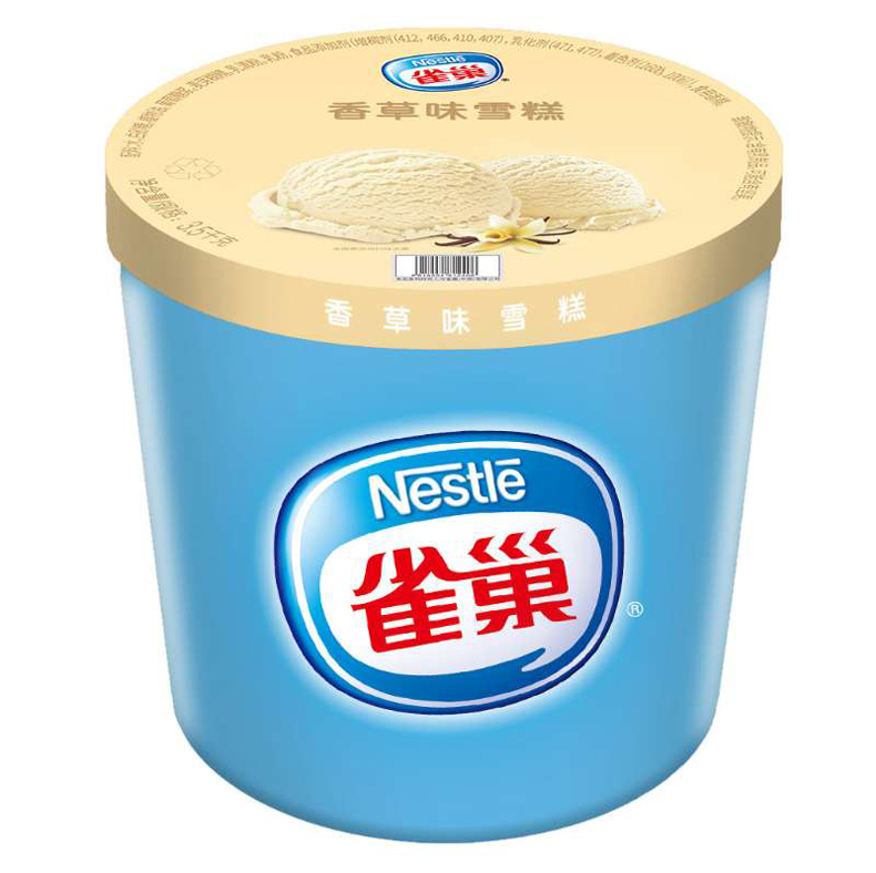 【两桶减10元】雀巢冰淇淋大桶装7l冰激凌 酒店商用3.
