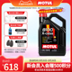 MOTUL摩特8100系列全合成机油5W-40发动机润滑油SN/CF A3/B4 级