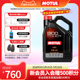 MOTUL/摩特 8100 Power 原装进口全合成汽车发动机汽车机油 5W40