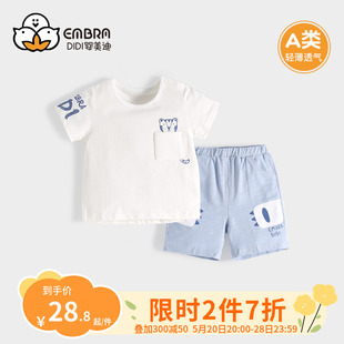 男童纯棉短袖短裤套装夏季薄款婴儿童宝宝小童夏装夏天两件套洋气