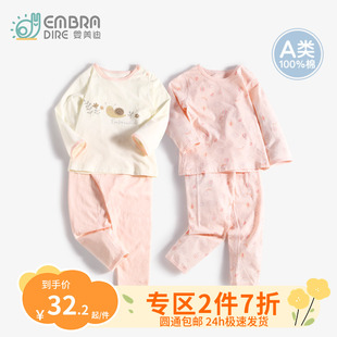 婴儿童纯棉长袖空调服套装夏季薄款男女童宝宝全棉家居服分体睡衣