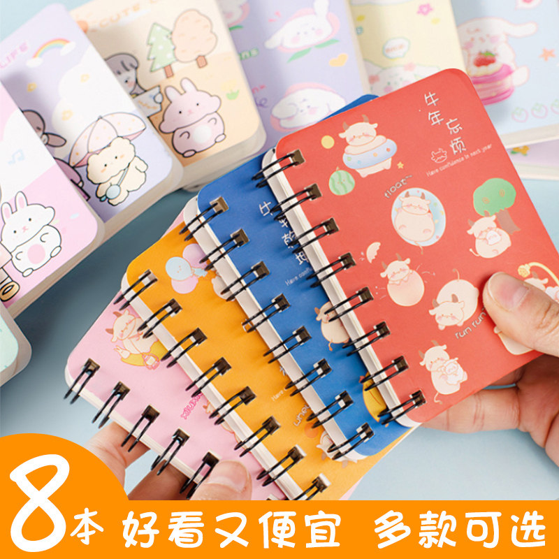 小本子便携随身小号迷你空白横线儿童可爱卡通小学生奖品小礼物笔记本