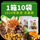 100g/包云南菌汤包羊肚菌七彩菌菇汤料包干货山珍煲汤食材汤菇类
