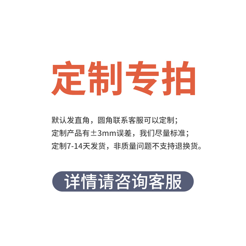 邦柏诺桌面板定制桌板台面板万能隔板木板片实木层板木架板厚板材