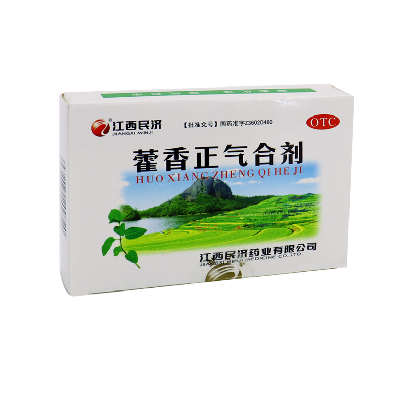 江西民济 藿香正气合剂 10ml*5支/盒 理气和中 解表化湿在类目 OTC药品/医疗器械/计生用品, OTC药品, 肠胃用药中 - 来自Buy2taobao.com提供专业的淘宝代购服务