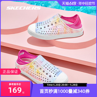 Skechers斯凯奇童鞋2024年夏季新款女童撞色印花洞洞鞋一脚蹬凉鞋