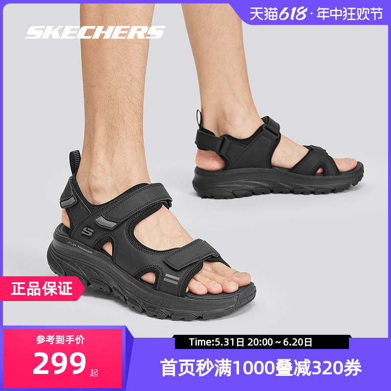 Skechers斯凯奇2024春夏新款男子户外休闲轻便耐磨魔术贴凉鞋黑色