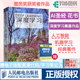 深度学习 deep learning中文版花书 图灵奖得主作品 AI书籍神经网络框架算法机器人系统编程开发机器学习人工智能chatgpt 新华书店