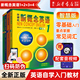 新华正版 朗文新概念英语全套1-4 智慧版共4册 新版新概念英语教材全套基础英语学习书籍新概念1234 初级英语自学入门教材语法词汇