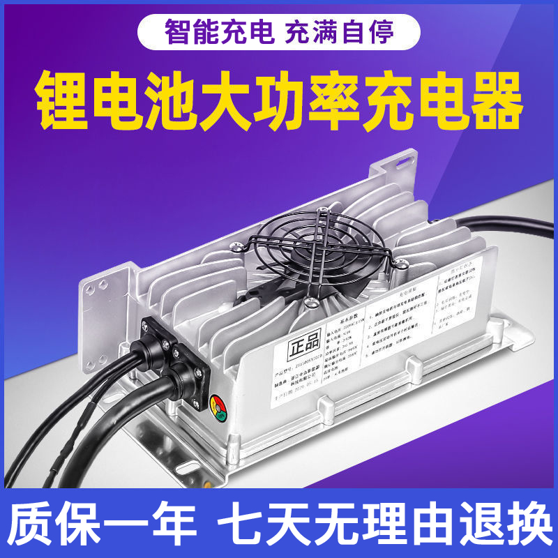 60v电动车汽车72v充电器适用雷丁御捷道爵鸿日比德文今日阳光众新在类目 电动车/配件/交通工具, 电动车装备区, 电动车充电器中 - 来自Buy2taobao.com提供专业的淘宝代购服务