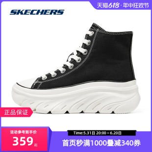 Skechers斯凯奇2023年春季新款女子厚底中帮帆布鞋简约时尚休闲鞋