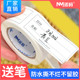 日本日期无痕日付冰箱食品标签贴纸食物防水撕不烂冷冻保鲜盒整理分类保鲜盒便利贴便签贴可移除标签纸不干胶