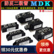 MDK55A防反充二极管100A1600V 160A 200A 300A 500A两进一出续流