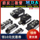 MDA110A二极管模块100A1600V55A防反充冲200A300A-16共阳极24VDC
