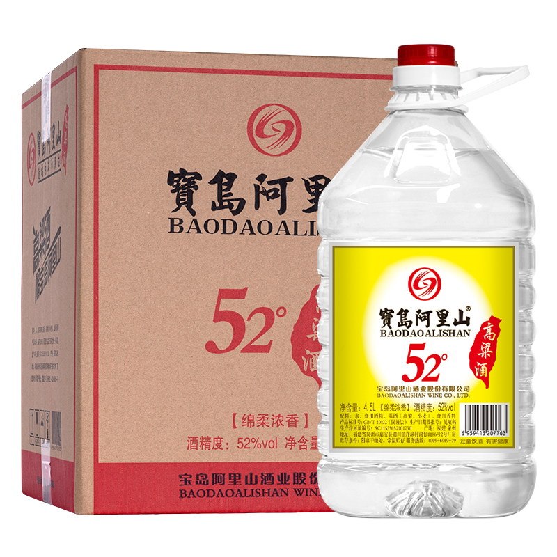 宝岛阿里山桶装高粱酒4.5L/瓶装