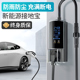 东风风光mini迷你ev/E380接地宝通用新能源充电转换器免地线插座