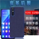 适用 vivo S1pro手机后膜V1832A皮革背膜vivos1pro磨砂V15pro vivi防刮软贴纸viv0后盖壳皮纹彩模V1832T