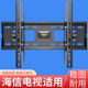 适用于海信Vidda电视机挂架通用R43  R50 55V1F-R  S65壁挂支架子
