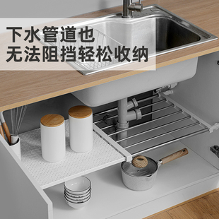 厨房下水槽置物架可伸缩洗手盆下水道收纳洗漱台水池卫生间洗菜盆