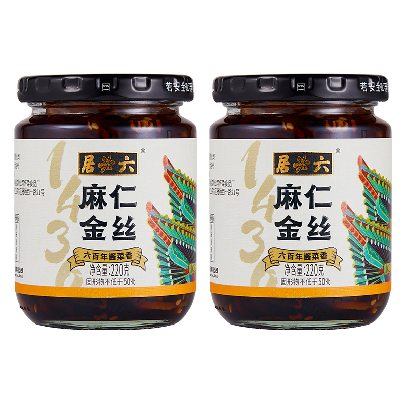 六必居麻仁金丝菜220gX2芝麻苤蓝咸菜丝早餐开味榨菜酱腌下饭小菜