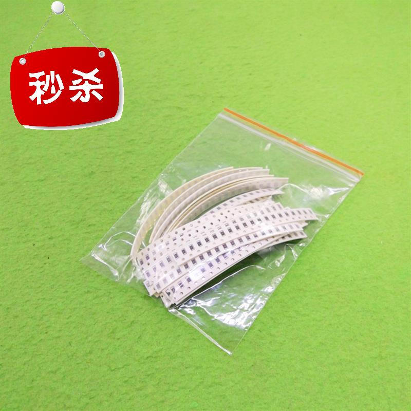 1206电阻包0r0.4r/z1r1/1r2/1r6/9r1/0.47r/4r3/2r7/8r2元件包在类目 3C数码配件, 电子元器件市场, 电子元件, 电阻器中 - 来自Buy2taobao.com提供专业的淘宝代购服务