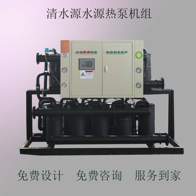 罐水源热泵机组 供暖洗浴热能设备 空气源 余热回收低氮锅炉已售
