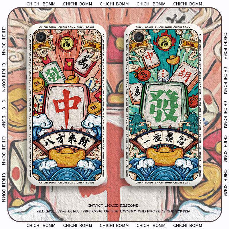 油画红中发财vivox9s手机壳vivox9中国风x9plus全包防摔x9splus液态